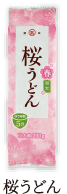 画像：桜うどん