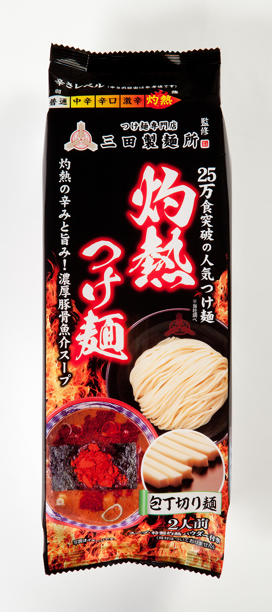 三田製麺所監修 灼熱つけ麺